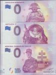 BANK. SPOMINSKI 0 EURO (EVROPSKA BANKA) 2017-2019.UNC