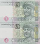 BANKOVEC 1-2004,2005 HRYNI P116a,P116b (UKRAJINA) UNC