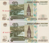 BANKOVEC 10-2004,2022 RUBLEI (1velika, 2velike ČRKE) (RUSIJA) 1997.UNC