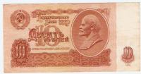 BANKOVEC  10 rubljev  1961  Rusija