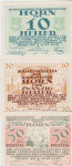 BANKOVEC 10,20,50 HELLER "HORN"JPR0379IId not geld (AVSTRIJA)1920.aUNC