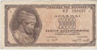 BANKOVEC 100 100000000000 DRACHMAI P135a.1 (GRČIJA) 1944.VF