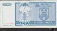 BANKOVEC 100 DINARA 1.izd.BANJA LUKA SRB.REPUBLIKA (BOSNA)1992.VF/XF