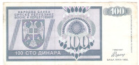 BANKOVEC  100  dinarjev  1992 AA  BOSNA in HERCEGOVINA