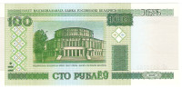 BANKOVEC  100 rubljev  2000 UNC  Belorusija