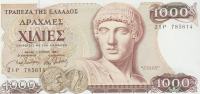 BANKOVEC 1000 DRACHMAI P202a (GRČIJA ) 1987.UNC