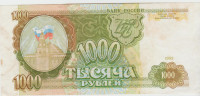 BANKOVEC 1000 RUBLEI P157 (RUSIJA) 1993, VF