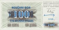 BANKOVEC 100000000 DINARA -PRETISK  P35a (BOSNA BIH ) 1993.aUNC