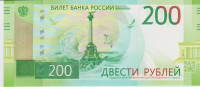 BANKOVEC 200 RUBLEI P276a (RUSIJA) 2017.UNC