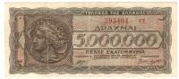 BANKOVEC  5 000 000 drahem 1944 Grčija