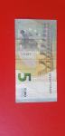 Bankovec 5€ l.2013 oznaka 007