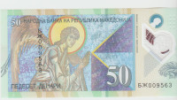BANKOVEC 50-2001,2018 DENARI P15c,P26a (MAKEDONIJA) UNC