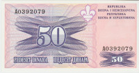 BANKOVEC 50 DINARA P47 (LONDONČAN) (BOSNA BIH) 1995.UNC