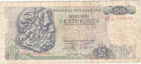 BANKOVEC  50 drahem  1978  Grčija