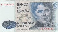 BANKOVEC 500 PESETAS P157a.3 št:+črka pred ser. (ŠPANIJA) 1979.UNC