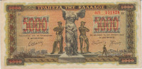 BANKOVEC 5000 DRACHMAI P-119b (GRČIJA ) 1942.VF/XF