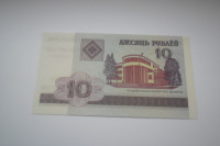 BANKOVEC BELORUSIJA 10 RUBLEY 2000 UNC