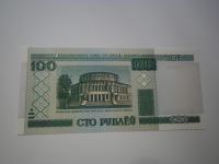 BANKOVEC BELORUSIJA 100 RUBLEI 2000  UNC