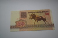 BANKOVEC BELORUSIJA 25 RUBLEY 1992 UNC