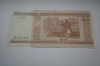 BANKOVEC BELORUSIJA 50 RUBLEY 2000 UNC
