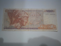 BANKOVEC GRČIJA 100 DRACHMAI 1978