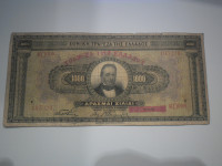 BANKOVEC GRČIJA 1000 DRACHMAI 1926