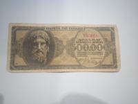 BANKOVEC GRČIJA 500 000 DRACHMAI 1944
