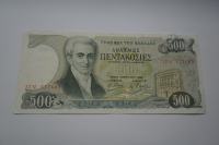 BANKOVEC GRČIJA 500 DRACHMAI 1983