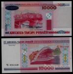 BELORUSIJA - 10.000 rublei 2000 UNC