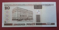 BELORUSIJA 20  RUBLEI  2000  UNC