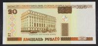 Belorusija 20 rubles 2000 - UNC