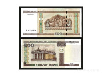 BELORUSIJA, 500 rubljev, UNC