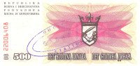 BIH, 500 DINARA, 1.7.1992,  pretisk UNCIVPOL SARAJEVO STATION, UNC
