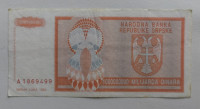 BiH P147a BANJA LUKA 1000000000 DINARA 1993