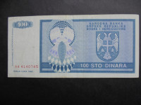 BOSNA-BANJA LUKA 100 dinara 1992 serija AA