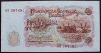 Bulgarija - 10 leva - 1951 - UNC