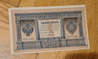 Carska Rusija bankovec 1 RUBLEI 1898