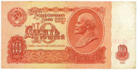 CCCP - Rusija; 10 Rubljev 1961
