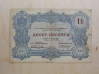 Črna Gora 10 Perpera 1914