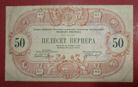 ČRNA GORA  50  PERPERA 1914