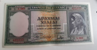 GRČIJA 1.000 drachmai 1993 XF/aunc
