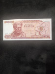 Grčija 100 drahm UNC