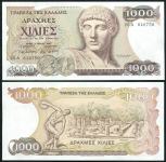 Grčija 1000 drahm 1987 VF