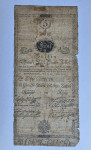 HABSBURŠKA MONARHIJA - 5 Gulden – Wiener Stadt Banco-Zettel