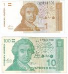 HRVAŠKA - 1 in 100 dinara (komplet)