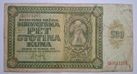 HRVAŠKA  500 KUNA  19941