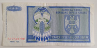 HRVAŠKA KNIN P-R12 10000000 DINARA 1993