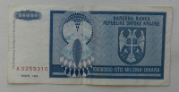HRVAŠKA KNIN P-R16  100000000 DINARA 1993