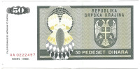 HRVAŠKA KNIN P-R2 50 DINARA 1992