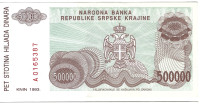 HRVAŠKA KNIN P-R23 500000 dinara 1993